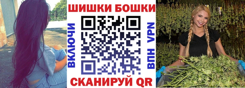 Как найти закладки Весьегонск Кокаин ГАШИШ A-PVP гидра маркетплейс Конопля