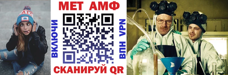 сайты даркнета как зайти Весьегонск Амфетамин 98%