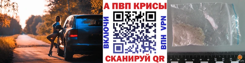 kraken tor  Весьегонск  APVP Соль 