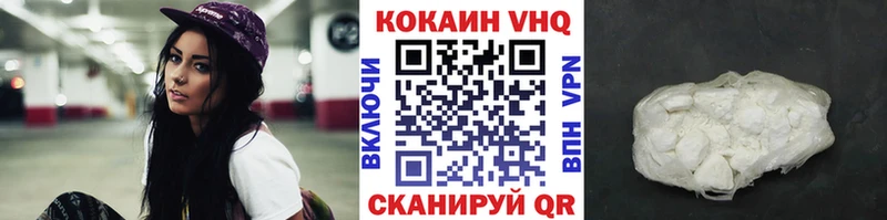 Кокаин Перу  где найти наркотики  Весьегонск 