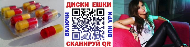 Ecstasy mix  наркошоп  гидра   Весьегонск 