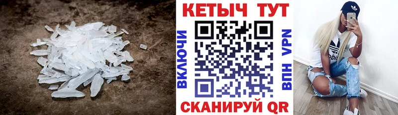 Кетамин ketamine  Весьегонск 