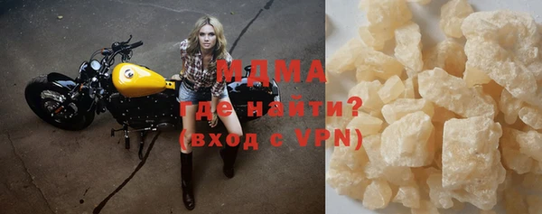 меф Абинск
