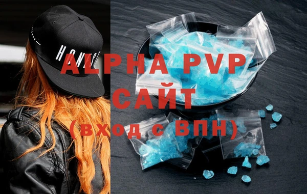 ALPHA-PVP Кулебаки