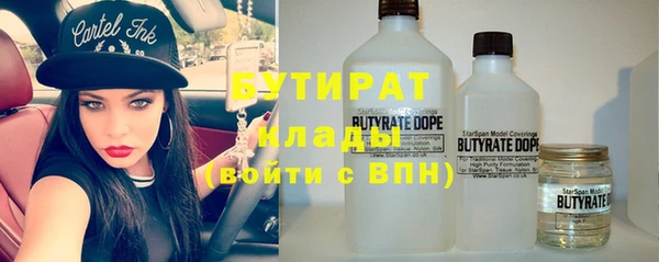 меф Абинск