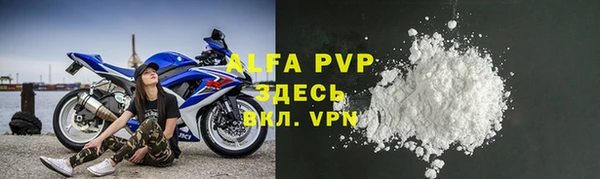 меф Абинск