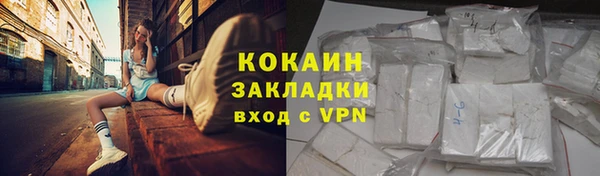 кокаин колумбия Абдулино