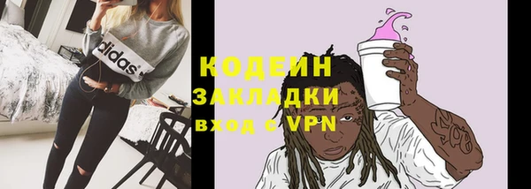 кокаин VHQ Ростов