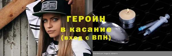 кокаин колумбия Абдулино