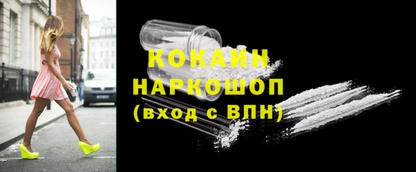 кокаин колумбия Абдулино