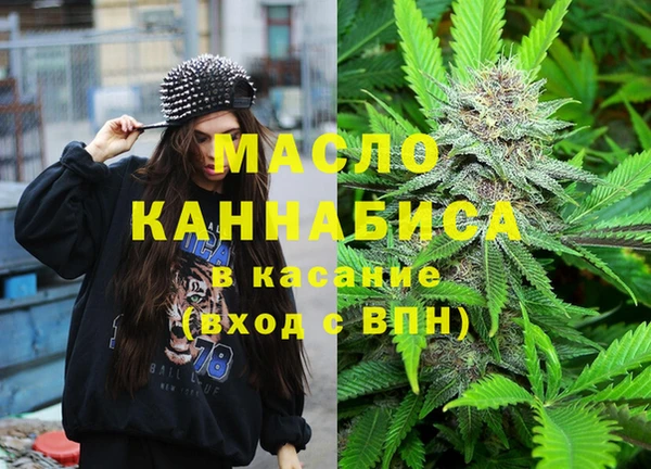 меф Абинск