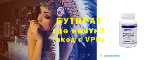 соль ск Куйбышев