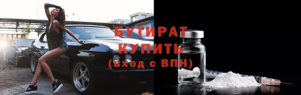 меф Абинск