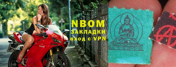 меф Абинск