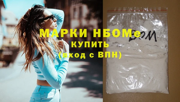 прущая мука Россошь