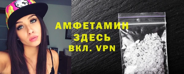 меф Абинск