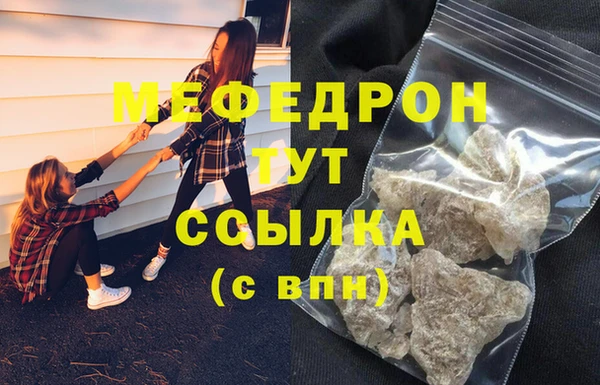 прущая мука Россошь