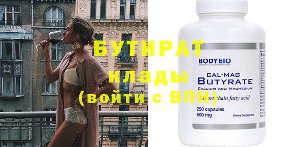 кокаин VHQ Ростов