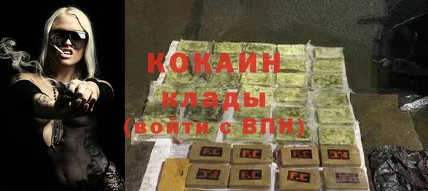 прущая мука Россошь