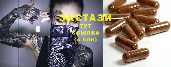 кокаин колумбия Абдулино