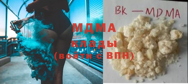 бошки Кукмор
