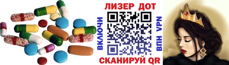 LSD-25 экстази кислота  Весьегонск 