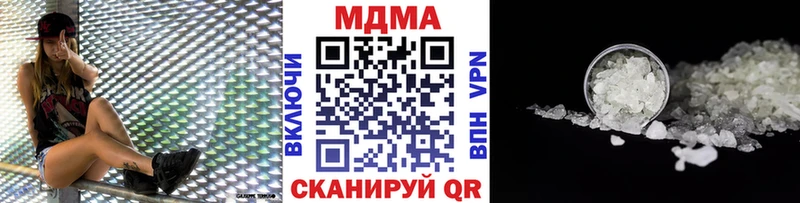 сколько стоит  Весьегонск  MDMA Molly 