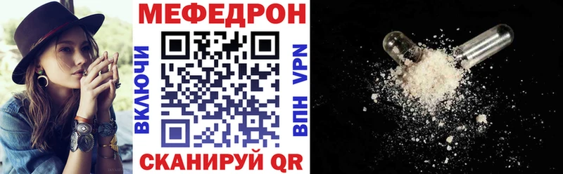 Меф кристаллы  купить наркотики цена  KRAKEN ссылки  Весьегонск 