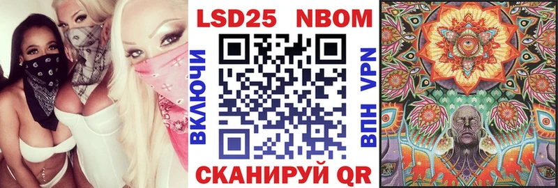 Наркотические марки 1,8мг  Весьегонск 