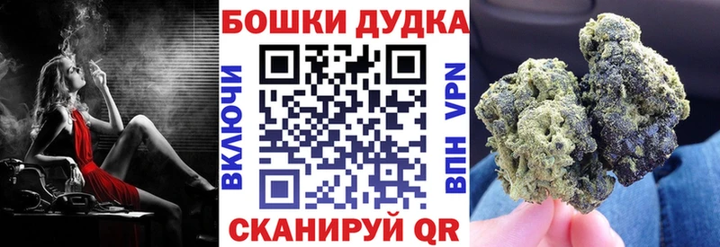 Шишки марихуана LSD WEED  Весьегонск 